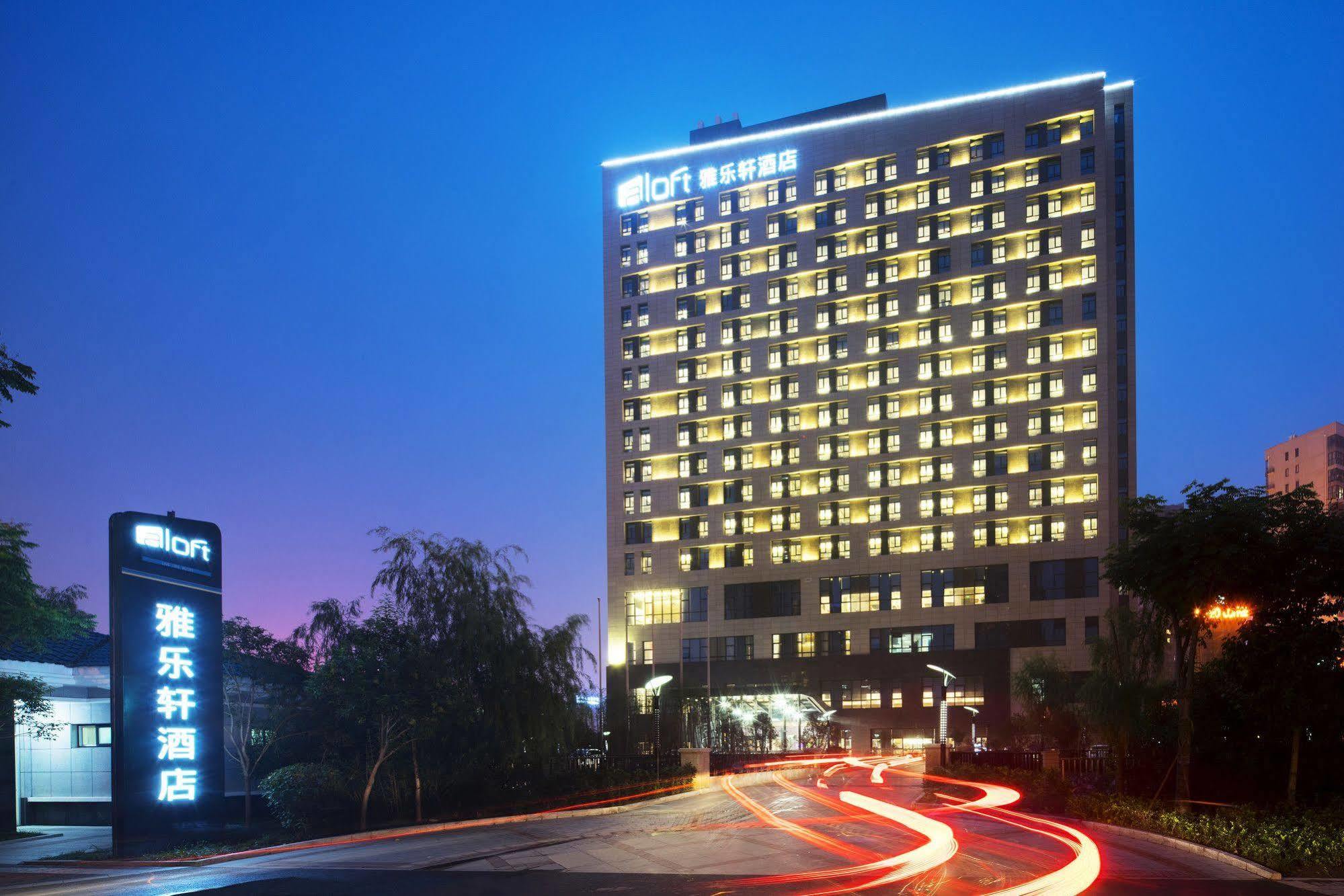 Hotel Aloft Yancheng Yancheng  Exterior foto